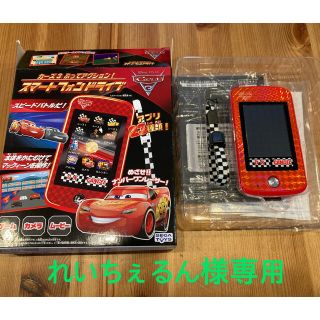 セガ(SEGA)の【カーズ】カーズ3 ふってアクション！スマートフォンドライブ(知育玩具)