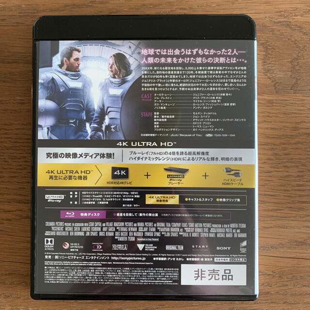 SONY(ソニー)のPASSENGERS 4K ULTRA HD エンタメ/ホビーのDVD/ブルーレイ(外国映画)の商品写真