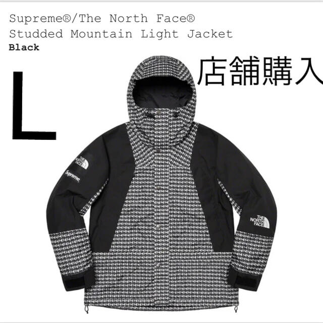 Supreme STUDDED MOUNTAIN JACKET  L NORTH