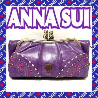 ANNA SUI トークトゥーハー 財布 がま口 パープル 紫 猫 ねこ suchada ...