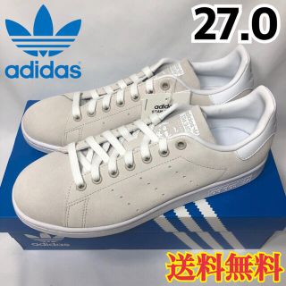 アディダス(adidas)の【新品】アディダス スタンスミス スニーカー スウェード ベージュ 27.0(スニーカー)