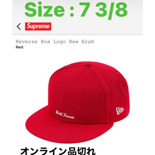 Supreme - supreme reverse box logo new era 21ssの通販 by R's shop ...