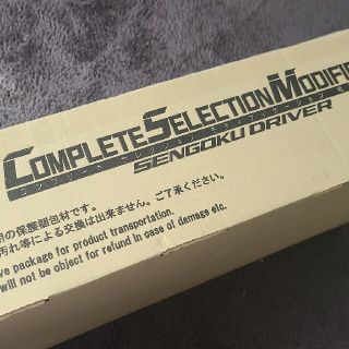 バンダイ(BANDAI)の【新品未開封】CSM戦極ドライバー(特撮)