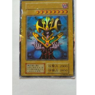 ユウギオウ(遊戯王)の遊戯王カード コスモクィーン 初期 ウルトラレア(その他)