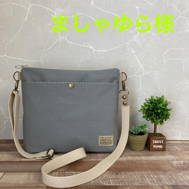 倉敷帆布 ハンドメイド ショルダーポシェット（改）