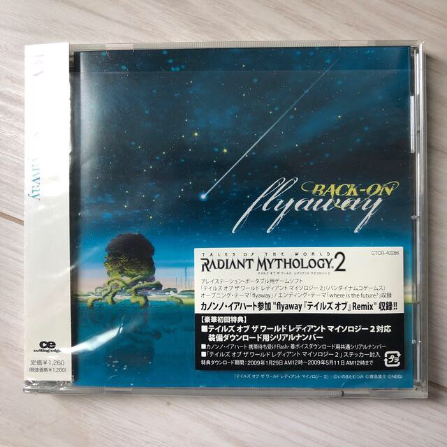 テイルズオブザワールド flyaway＜テイルズ オブ盤＞ エンタメ/ホビーのCD(ポップス/ロック(邦楽))の商品写真