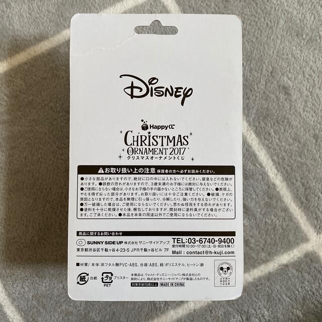 Disney(ディズニー)の2017クリスマスオーナメントくじ　ミニーマウス エンタメ/ホビーのフィギュア(その他)の商品写真