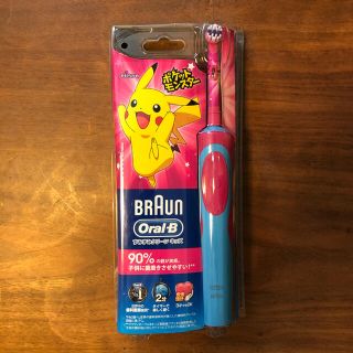 ブラウン(BRAUN)のブラウン　オーラルB ポケモン　電動歯ブラシ　子供用　ポケットモンスター(歯ブラシ/歯みがき用品)