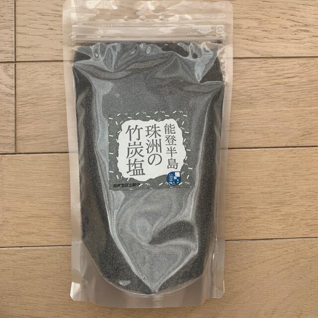 能登半島 珠洲の竹炭塩 黒塩 炭塩 500g 食品/飲料/酒の食品(調味料)の商品写真