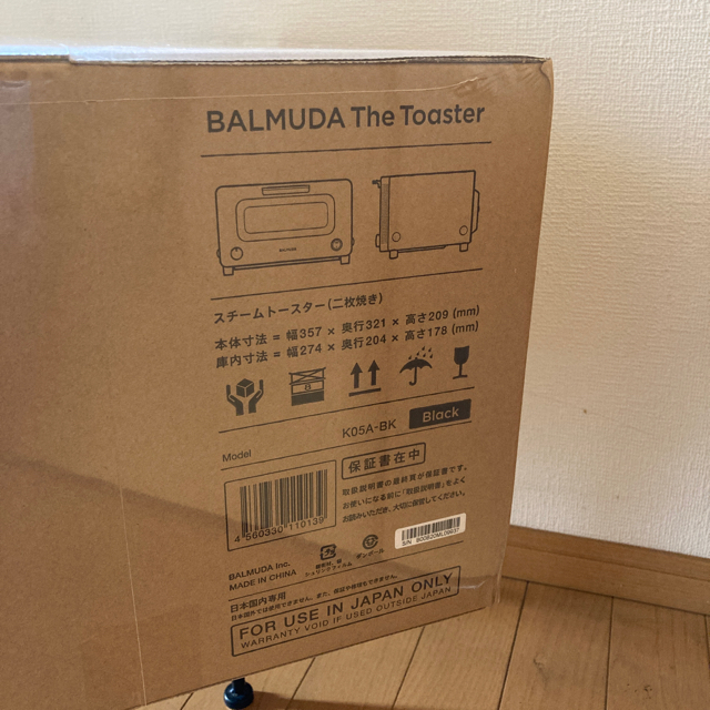 BALMUDA(バルミューダ)の【新品未開封】BALMUDA The Toaster バルミューダ スマホ/家電/カメラの調理家電(調理機器)の商品写真