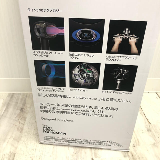 Dyson(ダイソン)のdyson pure hot＆cool HP04 ホワイト/シルバー スマホ/家電/カメラの冷暖房/空調(その他)の商品写真