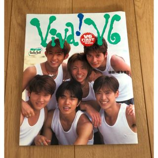V6 岡田准一 セクバニ Sexy Honey Bunny うちわ ライヴ 団扇の通販 ラクマ V6 岡田准一 セクバニ Sexy Honey Bunny うちわ ライヴ 団扇の通販 ラクマ