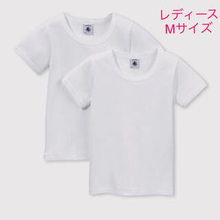 プチバトー(PETIT BATEAU)のプチバトー　新品ポワンココット　半袖　Tシャツ　肌着2枚組　M/16ans(Tシャツ(半袖/袖なし))
