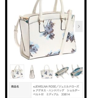 ジュエルナローズ(Jewelna Rose)の Jewelna Rose アグネス　バッグ(ショルダーバッグ)