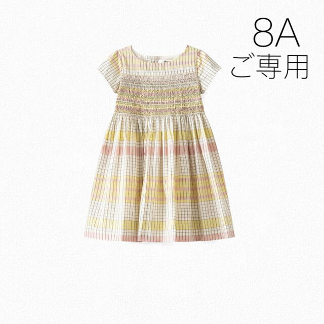 Bonpoint(ボンポワン)の＊ご専用＊ 新品未使用  Bonpoint  ワンピース  8A キッズ/ベビー/マタニティのキッズ服女の子用(90cm~)(ワンピース)の商品写真