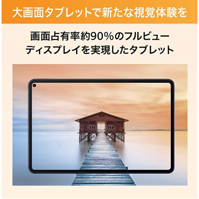【新品】HUAWEI MatePad Pro 10.8インチ ミッドナイトグレー 2