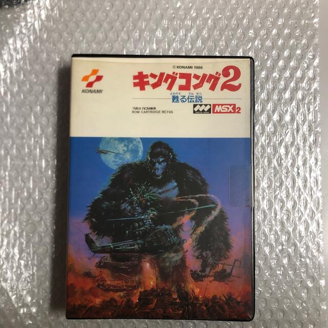 MSX 2 MEGA ROM キングコング2 - 家庭用ゲームソフト