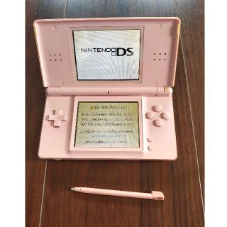 ニンテンドーDS(ニンテンドーDS)のニンテンドーDSLite 充電器付き(携帯用ゲーム機本体)