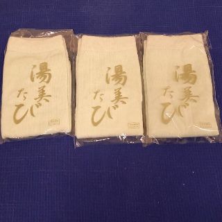 靴下　3足(ソックス)