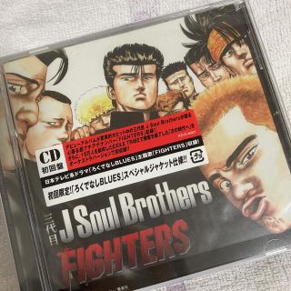 サンダイメジェイソウルブラザーズ(三代目 J Soul Brothers)のFIGHTERS(ポップス/ロック(邦楽))