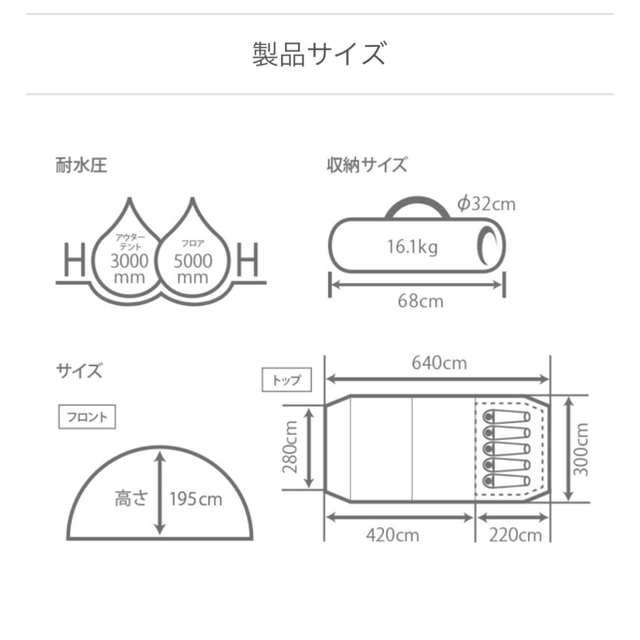 DOPPELGANGER(ドッペルギャンガー)の翔生くんパパ様専用　　カマボコテント2  ブラック　美品 スポーツ/アウトドアのアウトドア(テント/タープ)の商品写真