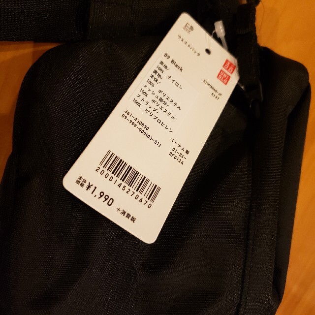 UNIQLO(ユニクロ)のユニクロ　ウエストバッグ　ブラック メンズのバッグ(ボディーバッグ)の商品写真