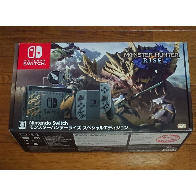 Nintendo Switch 本体 モンハン ライズ スペシャルエディション