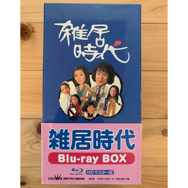 雑居時代/Blu-ray Blu-ray 雑居時代/Blu-ray Blu-ray