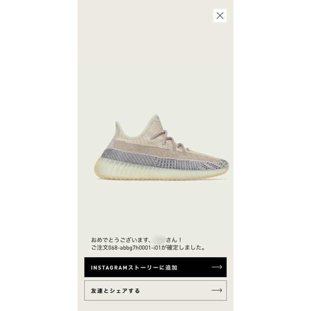 adidas(アディダス)のYEEZY BOOST 350 V2 ADULTS Ash Purple メンズの靴/シューズ(スニーカー)の商品写真