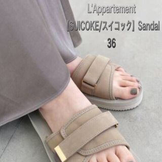 アパルトモンドゥーズィエムクラス(L'Appartement DEUXIEME CLASSE)の新品L'Appartement 【SUICOKE/スイコック】Sandal 36(サンダル)