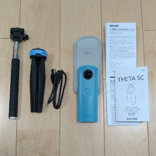 リコー(RICOH)のRICOH THETA SC ブルー(コンパクトデジタルカメラ)