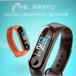 スマートウォッチIP67防水bluetooth対応(腕時計(デジタル))