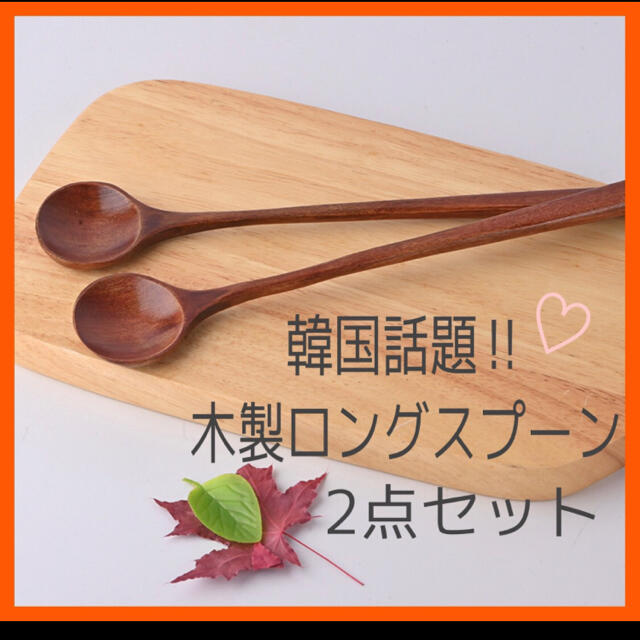 新品 お値下げ 長い スプーン 可愛い スッカラ 韓国の通販 By Reboon S Shop ラクマ 新品 お値下げ 長い スプーン 可愛い スッカラ 韓国の通販 By Reboon S Shop ラクマ