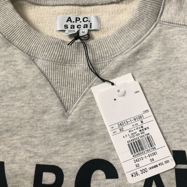 sacai(サカイ)の【新品未使用】sacai × A.P.C. Tani スウェットシャツ メンズのトップス(スウェット)の商品写真