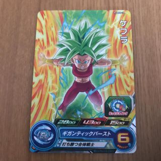 ドラゴンボールヒーローズ　ケフラ(その他)