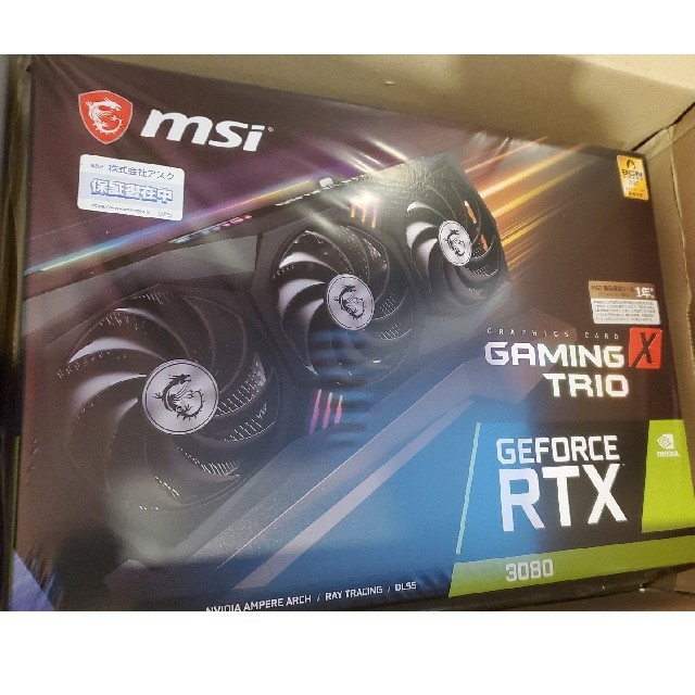 MSI GEFORCE RTX 3080 GAMING X TRIO 10G