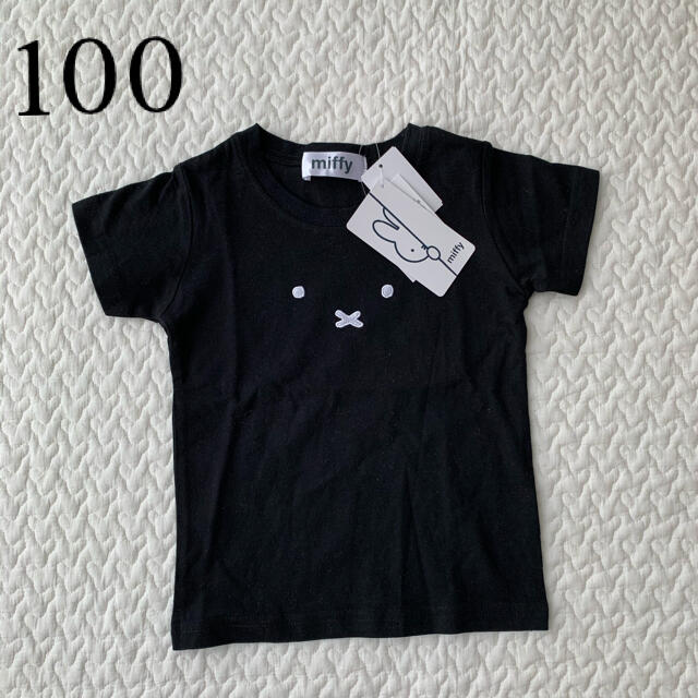 しまむら(シマムラ)のmiffy ブラック 100 Tシャツ キッズ/ベビー/マタニティのキッズ服男の子用(90cm~)(Tシャツ/カットソー)の商品写真