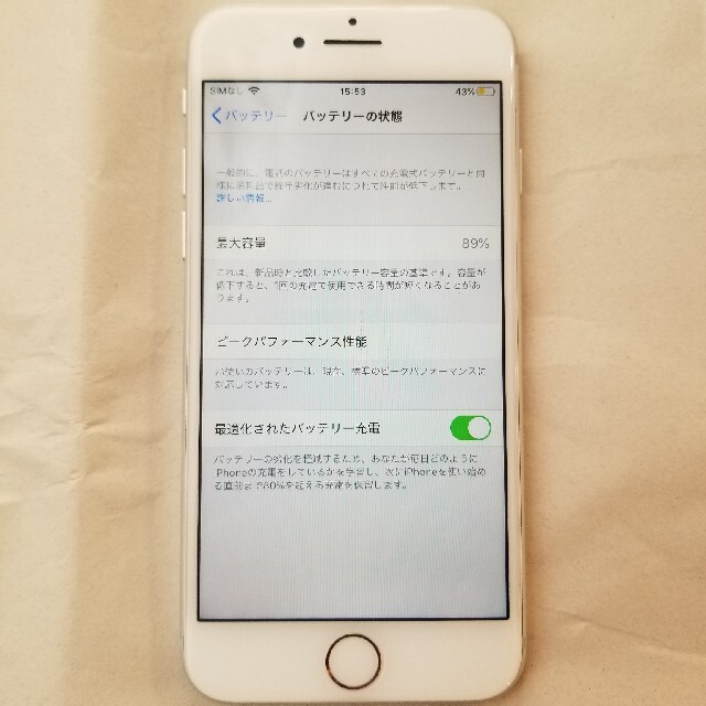 iphone8スマートフォン/携帯電話