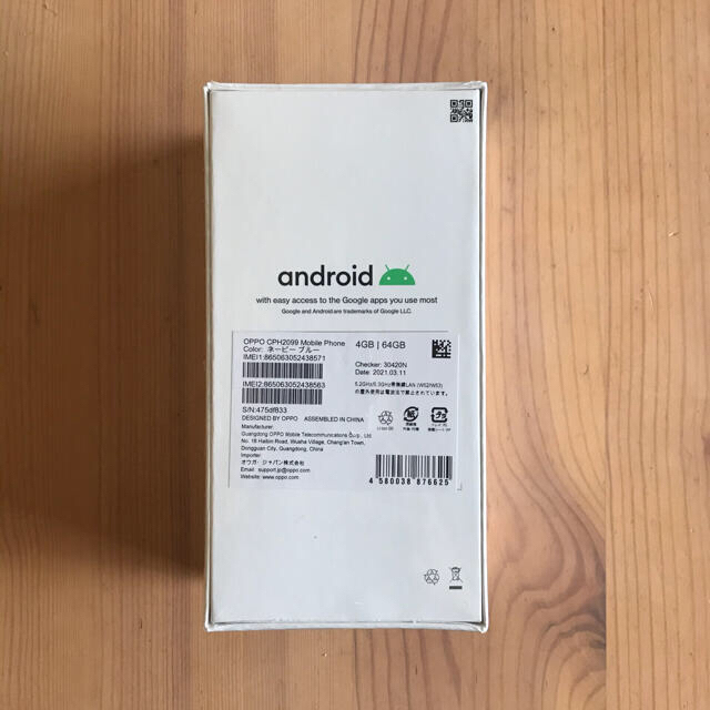 OPPO A73 / oppo a73 スマホ　新品未開封