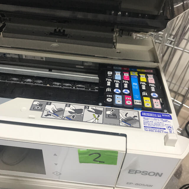 epson