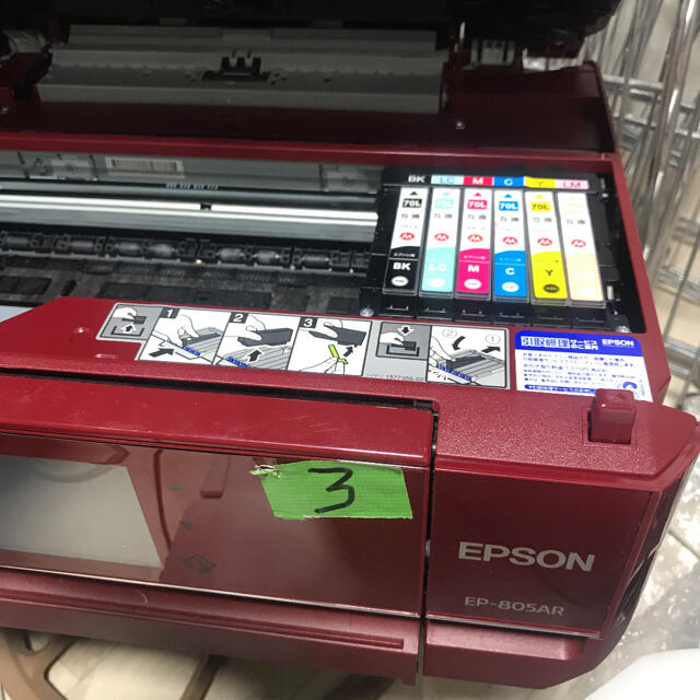 epson