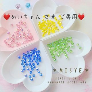 ネスレ(Nestle)の💓めいちゃん さま💓ご専用💓✨新品✨ ネコのおやつ2点セットとおまけ✨(ペットフード)