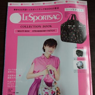 レスポートサック(LeSportsac)のＬＥＳＰＯＲＴＳＡＣ　ＣＯＬＬＥＣＴＩＯＮ　ＢＯＯＫ　ＭＵＬＴＩ　ＢＯＸ／ＳＴＲ(ファッション/美容)