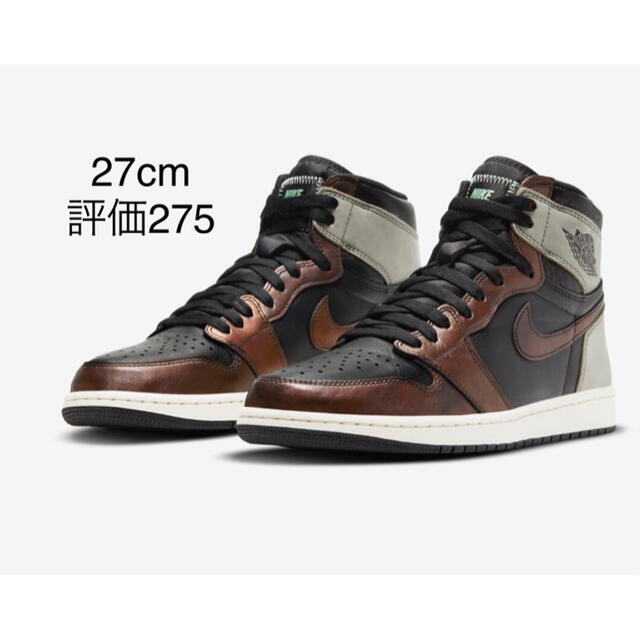 NIKE AIR JORDAN1 ジョーダン1 AJ1 27cmメンズ