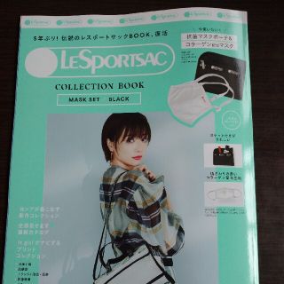 レスポートサック(LeSportsac)のＬＥＳＰＯＲＴＳＡＣ　ＣＯＬＬＥＣＴＩＯＮ　ＢＯＯＫ　ＭＡＳＫ　ＳＥＴ／ＢＬＡＣ(ファッション/美容)