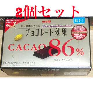 メイジ(明治)のmeiji  チョコレート効果86% 2箱セット(菓子/デザート)
