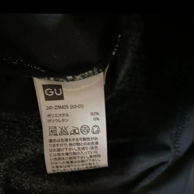 GU(ジーユー)のブラウス レディースのトップス(シャツ/ブラウス(半袖/袖なし))の商品写真