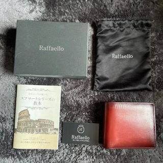 Raffaello（ラファエロ） 二つ折財布(折り財布)