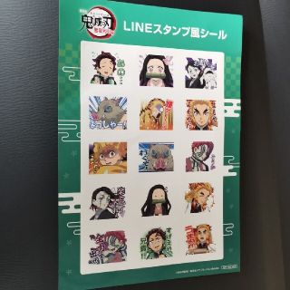 映画『鬼滅の刃 無限列車』特典第5弾 LINE風スタンプシール(キャラクターグッズ)