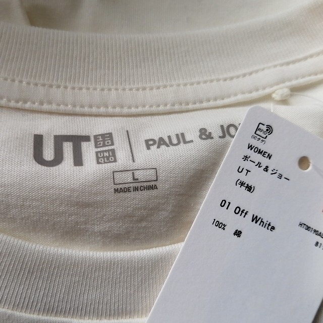 PAUL & JOE(ポールアンドジョー)のユニクロ×ポールアンドジョー レディースのトップス(Tシャツ(半袖/袖なし))の商品写真